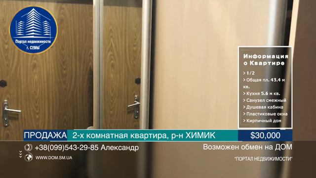 Видео реклама недвижимости, Видео монтаж под заказ смотреть онлайн