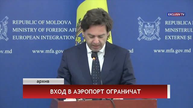 ВХОД В АЭРОПОРТ ОГРАНИЧАТ смотреть онлайн