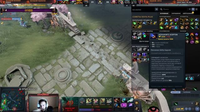 Dota 2 "В мире Животных" не понимаю зачем я это делаю... смотреть онлайн