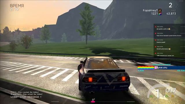 CHILL DRIFT STREAM | RDS смотреть онлайн