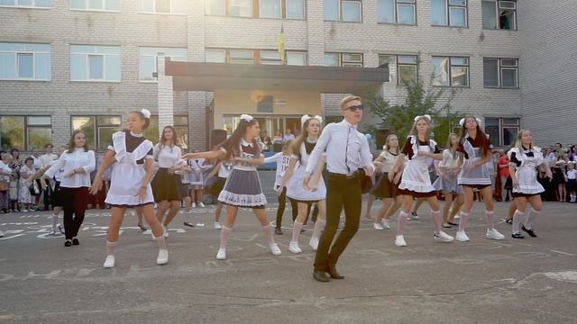флешмоб 1 сентября 2018г. 11кл 18 школа г Северодонецк выпуск 2019г смотреть онлайн