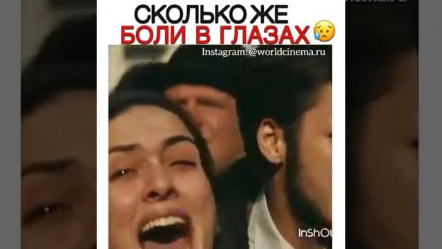 Сколько боли в глазах смотреть онлайн
