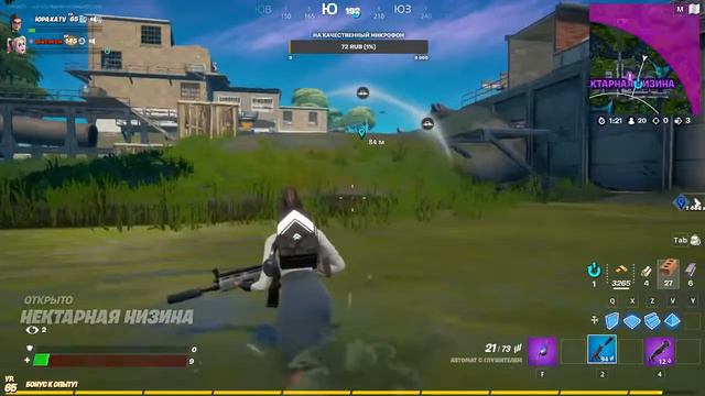 FORTNITE-САМОЗВАНЦЫ смотреть онлайн