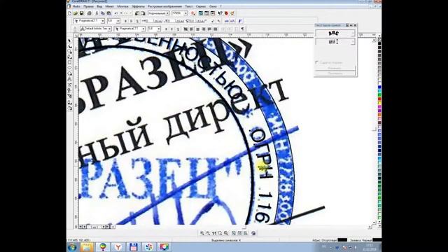 печать по оттиску смотреть онлайн