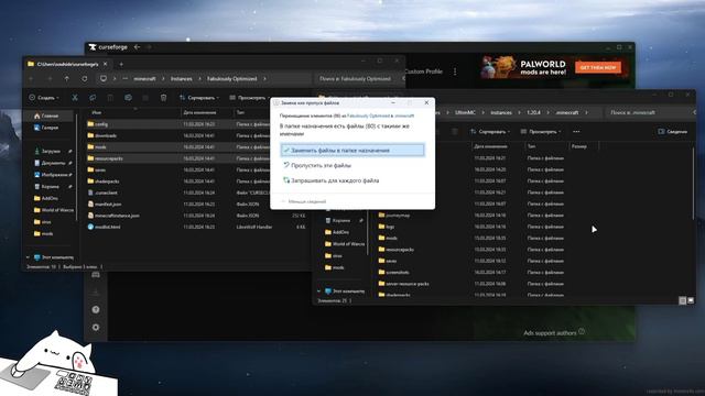 Оптимизация модами Minecraft 1.20.4 Fabric. Эксклюзивно для нашего сервер SMP Kijaeden смотреть онлайн