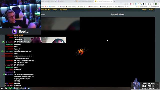 ПЯТЕРКА ПРОХОДИТ ТЕСТ НА ЛУЧШЕГО ПЕРСОНАЖА МАРВЕЛ|Нарезки Пятерки смотреть онлайн