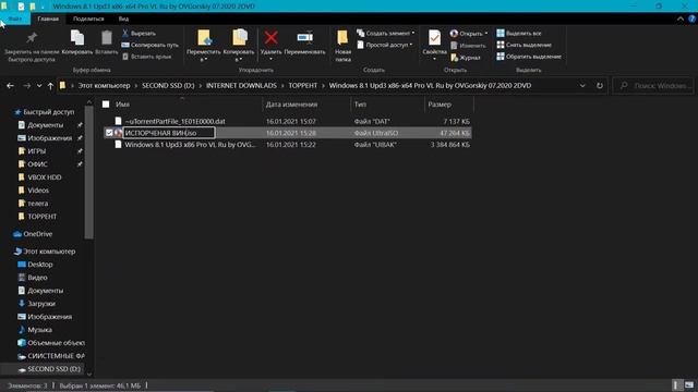 Образ Windows 8.1 с пустой папкой sources смотреть онлайн