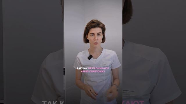 👂 Болевые ощущения в ушах во время перелета смотреть онлайн