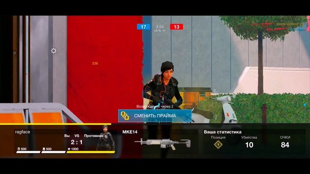 Что случилось с игрой Battle Prime смотреть онлайн