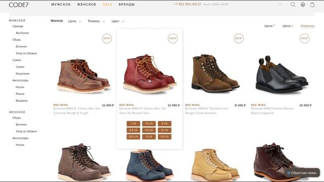 ТОП 5 Качественной "недорогой"зимней обуви по версии Обувного Маньяка смотреть онлайн