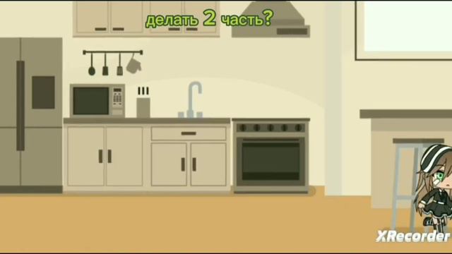 Мини фильм не любимая дочь! Если берёте идею отмечайте! Делать 2 часть? смотреть онлайн