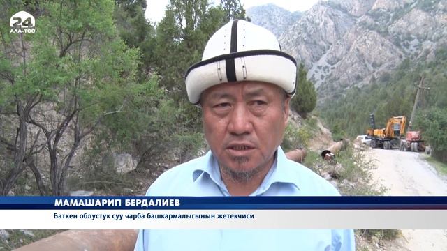 Суу жетсе жер көркүнө чыгат смотреть онлайн