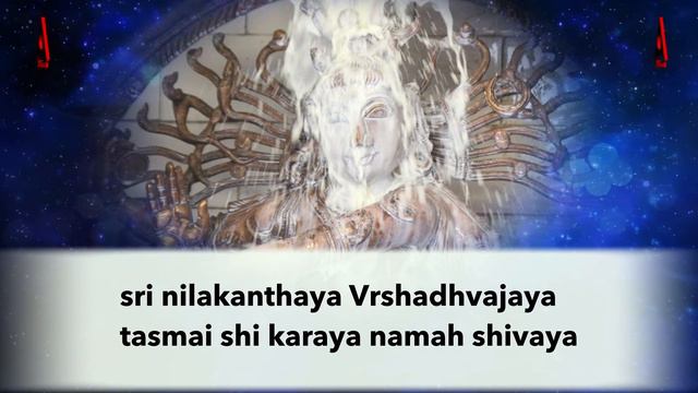 Sri Shiva Panchakshara Stotram - Lyrics - Meaning Nagendra Haraya - Adi Shankaracharya - Daily Slok смотреть онлайн