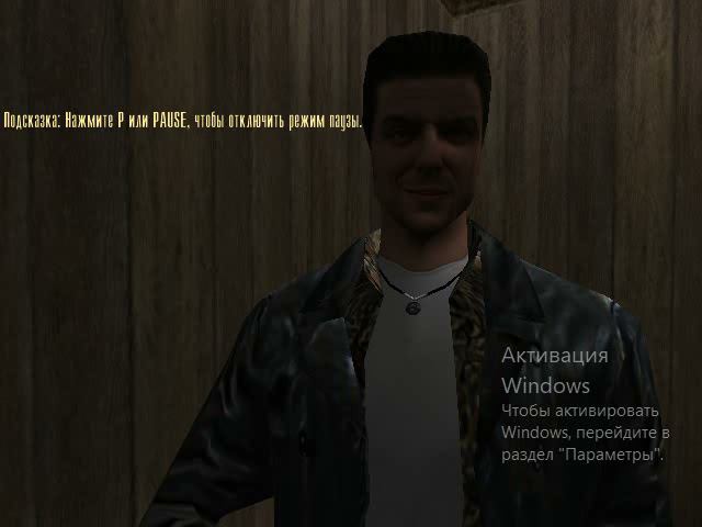 Прохождение Max Payne Страх что даёт человеку крылья #7