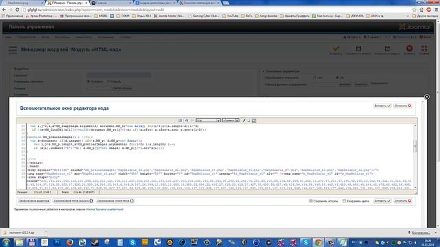Вставка карты на сайт! смотреть онлайн