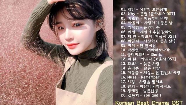 Корейские песни из дорам  2020 !!💖💖💖 THE BEST SONGS DRAMA KOREA OST