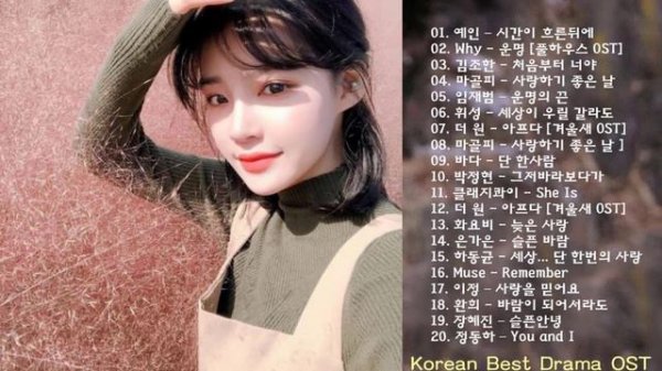 Корейские песни из дорам  2020 !!💖💖💖 THE BEST SONGS DRAMA KOREA OST