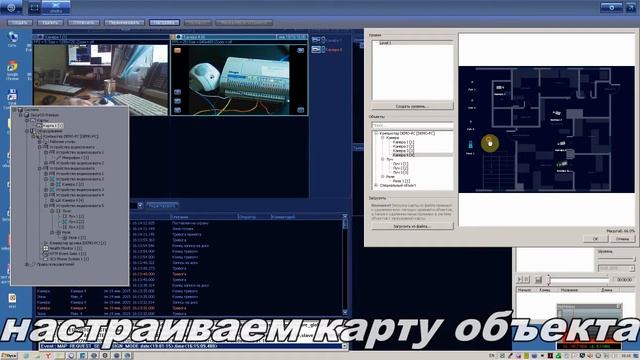 autonom.umi.ru Автоматизация ОПС и СКД в SecurOS +MOXA E2210 Астра-531 план/карта видео интеграция смотреть онлайн