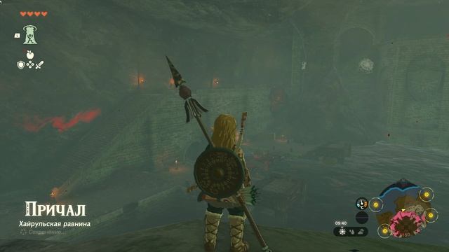 Самый Лучший Щит в Zelda Tears of the Kingdom ➤ Где найти Топ Щит смотреть онлайн