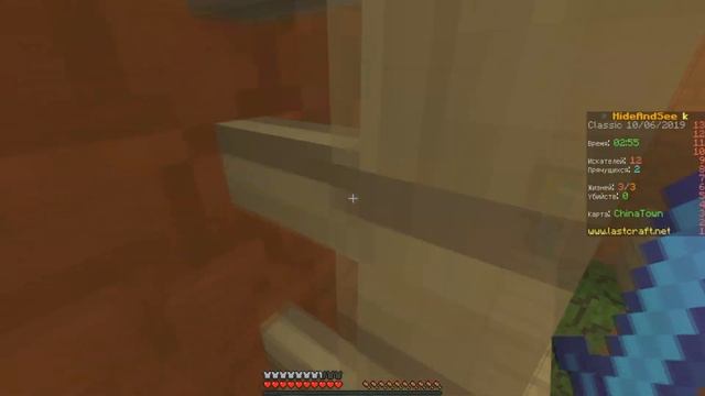 Лучшие места для пряток (ChinaTown) #Lastcraft #Hide_and_Seak смотреть онлайн