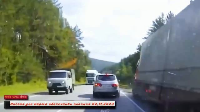 Погоня дпс карма обочечники полиция 30,10,2023