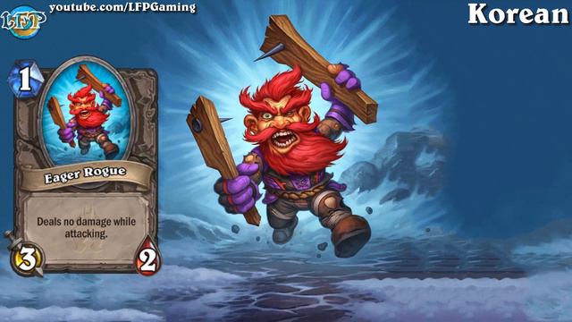 Hearthstone: Eager Rogue card sounds in 14 languages -Knights of the Frozen Throne смотреть онлайн
