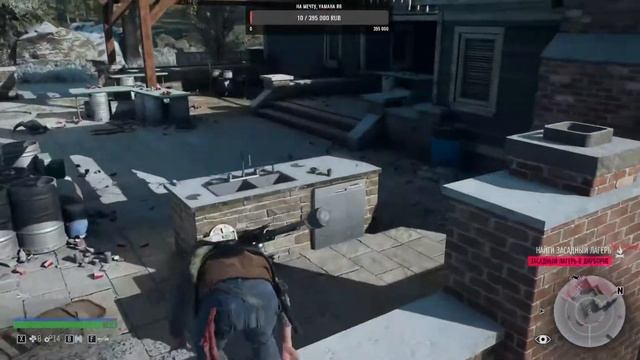 #ЖИЗНЬПОСЛЕ#ОНАМЕНЯЗАТЯГИВАЕТ 8#Days Gone смотреть онлайн