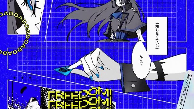 Песня Свобода【Ado】[FREEDOM] смотреть онлайн