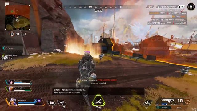 Apex Legends Разбирая архивы. Режим от третьего лица. 12 КИЛЛОВ смотреть онлайн
