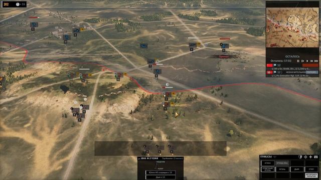 Steel Division 2 СССР Орша #3 смотреть онлайн