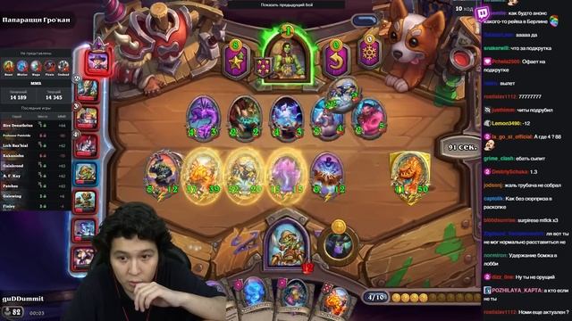 Первая игра с НОВОЙ АБИЛКОЙ Араны! 6 МАГМАЛОКОВ под ЗОЛОТОЙ ДРАККАРИ! Guddummit | GuddumPog смотреть онлайн