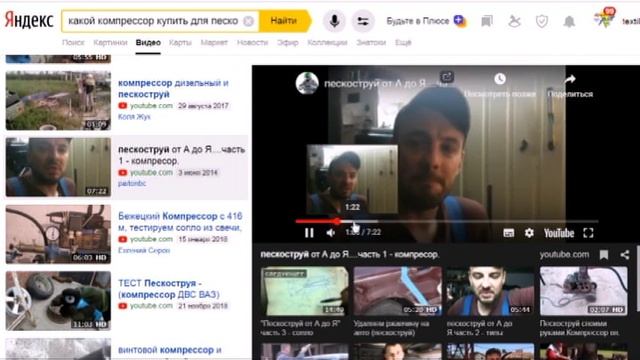 Какой мощности выбрать компрессор для пескоструя смотреть онлайн