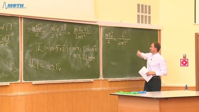 Лекция №4 по курсу "Механика" (Гавриков А.В.) смотреть онлайн