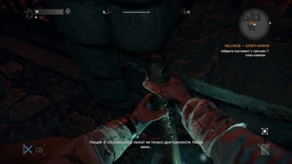 Прохождение ДЛС HELLRAID Dying Light