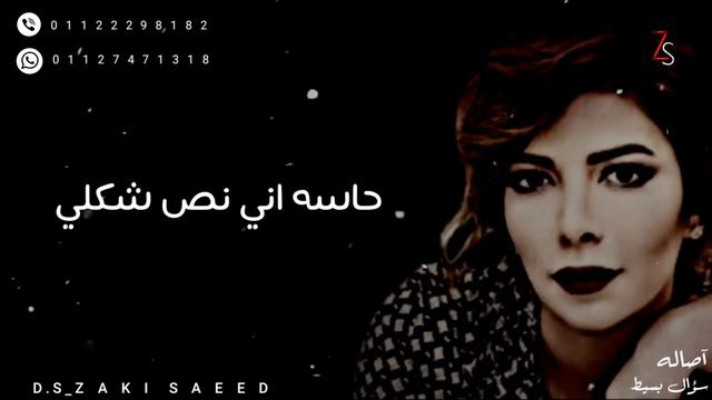 اصاله | سؤال بسيط смотреть онлайн