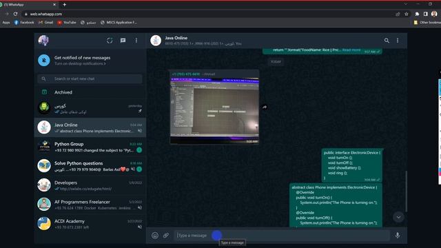 Java 23 Interface, Multiple Inheritance, Polymorphism, DownCasting and UpCasting, Reference Type смотреть онлайн