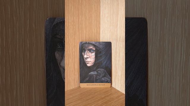 Дайте волю эмоциям....онлайн....(работа с Родом от 01.11)..... смотреть онлайн