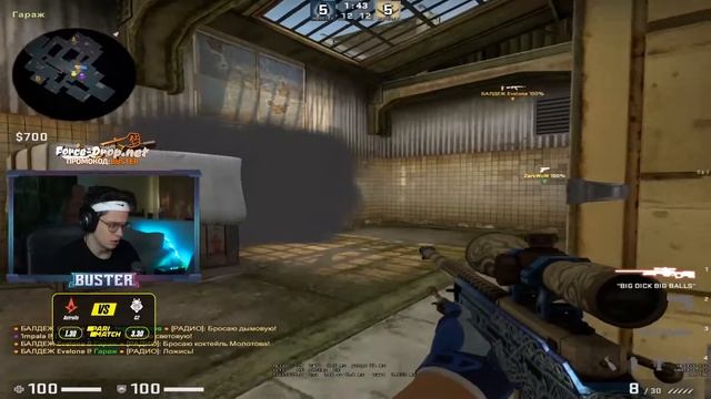 Бустер орет, пердит, рыгает и оскорбляет Строго смотреть онлайн