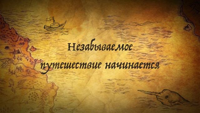 В поисках КОСАТОК смотреть онлайн