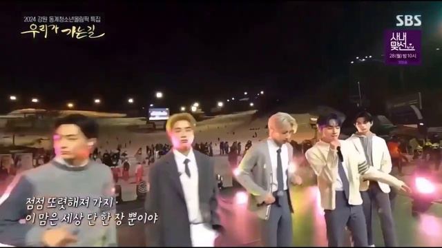 220224 ENHYPEN 'Polaroid Love' Full Performance @Gangwon Winter Youth Olympics 2024 смотреть онлайн