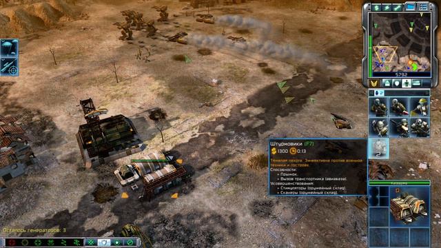 Штурмуем храм || Command & Conquer 3: Tiberium Wars || # 7 (ГСБ) смотреть онлайн