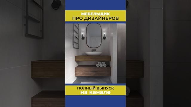Красиво на рендере, но кое-что забыли