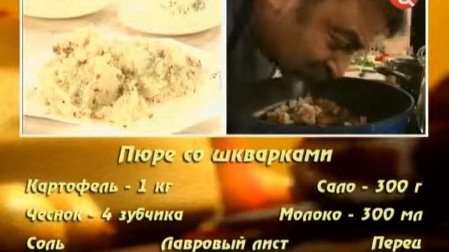 Вкусные блюда