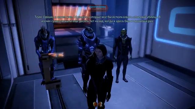 Комментарий Тейна на Цитадели смотреть онлайн