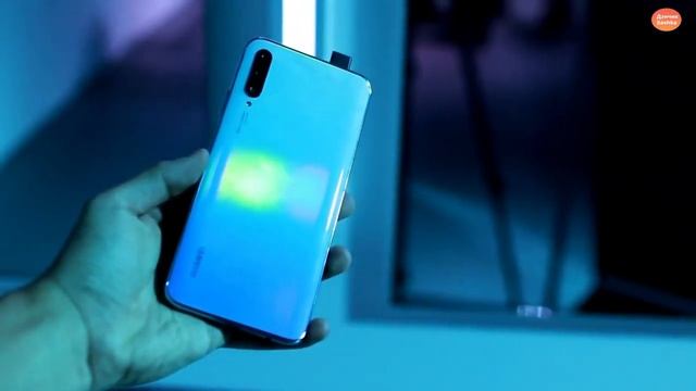 Huawei Y9s ОБЗОР