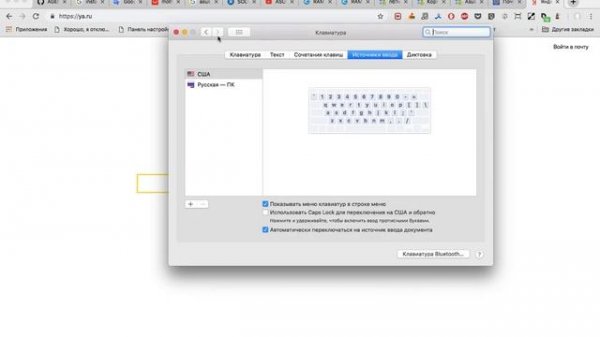 Mac OS. Отключение обновлений и уведомлений