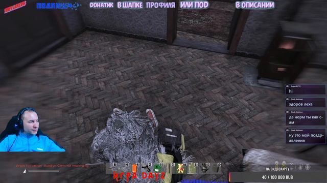 DayZ,PVE смотреть онлайн