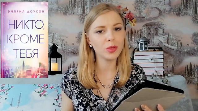 КНИЖНЫЕ НОВИНКИ АПРЕЛЯ 📚 МНОГО НОВЫХ КНИГ 😍 смотреть онлайн