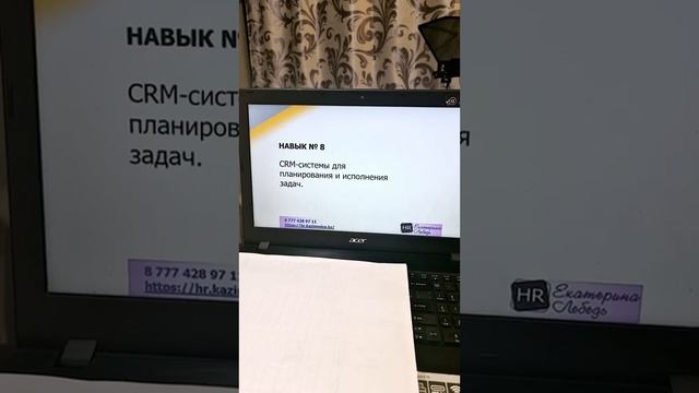 Проф-интенсив для начинающих кадровиков. День 3. Инструменты и ключевые навыки в работе кадровика смотреть онлайн