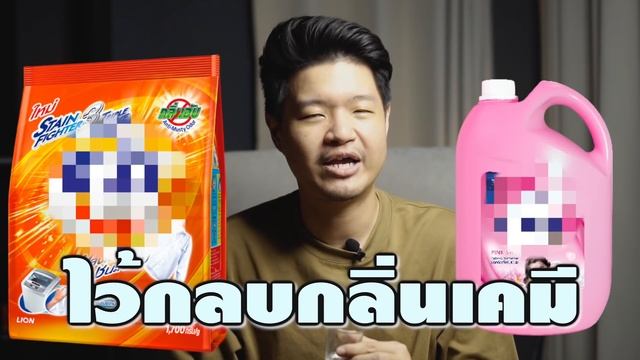 แชมพูเพื่อคนรักความหอมจากเกาหลี ที่ขายดี 60 ล้านขวดทั่วโลก!!! | Scent Of Byrd